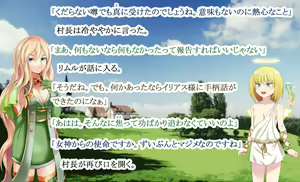 Page 119 of MonMusu Crest! 3 ~Futanari Elf no Ingyaku Choukyou~ - preview thumbnail