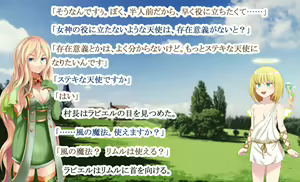 Page 120 of MonMusu Crest! 3 ~Futanari Elf no Ingyaku Choukyou~ - preview thumbnail