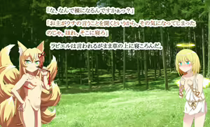 Page 163 of MonMusu Crest! 3 ~Futanari Elf no Ingyaku Choukyou~ - preview thumbnail
