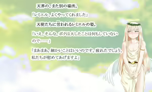 Page 180 of MonMusu Crest! 3 ~Futanari Elf no Ingyaku Choukyou~ - preview thumbnail