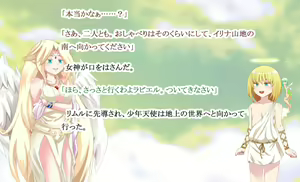 Page 8 of MonMusu Crest! 3 ~Futanari Elf no Ingyaku Choukyou~ - preview thumbnail