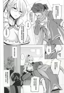 Page 3 of Olga Sensei no Ikenai Kyouiku Shidou - preview thumbnail