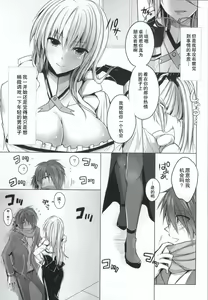 Page 4 of Olga Sensei no Ikenai Kyouiku Shidou - preview thumbnail