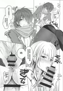 Page 8 of Olga Sensei no Ikenai Kyouiku Shidou - preview thumbnail