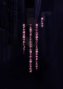 Page 3 of Shokugyoufuku Chaku Zubo! ~Seifuku Hen~ - preview thumbnail