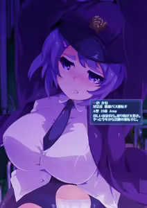 Page 4 of Shokugyoufuku Chaku Zubo! ~Seifuku Hen~ - preview thumbnail