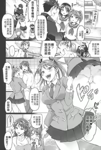 Page 105 of Kainushi-sama to Oyobi! - Call Me The Keeper | 稱呼我為你的飼主! - preview thumbnail