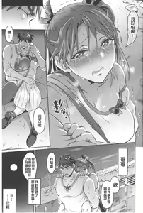 Page 122 of Kainushi-sama to Oyobi! - Call Me The Keeper | 稱呼我為你的飼主! - preview thumbnail