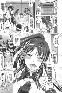 Page 126 of Kainushi-sama to Oyobi! - Call Me The Keeper | 稱呼我為你的飼主! - preview thumbnail