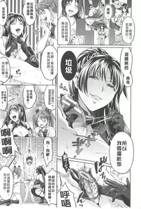 Page 140 of Kainushi-sama to Oyobi! - Call Me The Keeper | 稱呼我為你的飼主! - preview thumbnail