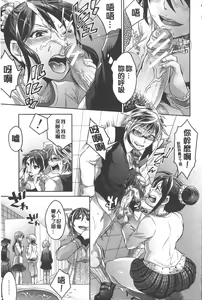 Page 160 of Kainushi-sama to Oyobi! - Call Me The Keeper | 稱呼我為你的飼主! - preview thumbnail