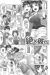 Page 178 of Kainushi-sama to Oyobi! - Call Me The Keeper | 稱呼我為你的飼主! - preview thumbnail