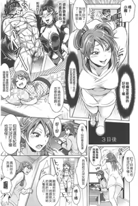 Page 20 of Kainushi-sama to Oyobi! - Call Me The Keeper | 稱呼我為你的飼主! - preview thumbnail