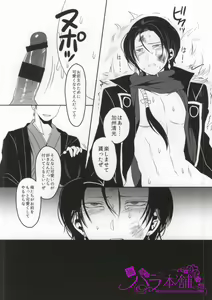 Page 11 of Kitanakute mo Aishite ne - preview thumbnail