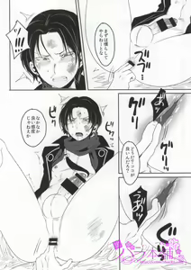 Page 3 of Kitanakute mo Aishite ne - preview thumbnail