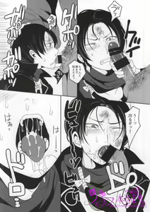 Page 5 of Kitanakute mo Aishite ne - preview thumbnail