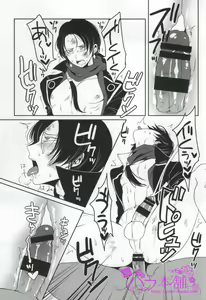 Page 10 of Kitanakute mo Aishite ne - preview thumbnail
