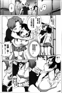 Page 47 of SUKIDAYO. - preview thumbnail