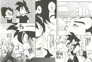 Page 6 of 69On! - preview thumbnail
