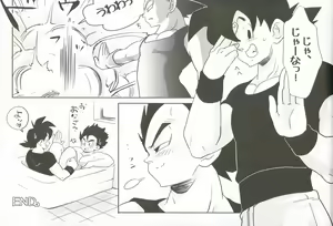 Page 7 of 69On! - preview thumbnail