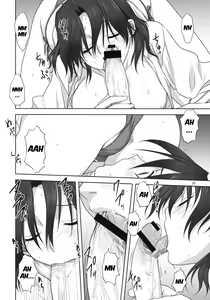 Page 21 of Haruka-san to Issho - preview thumbnail