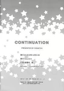 Page 33 of Continuation - preview thumbnail
