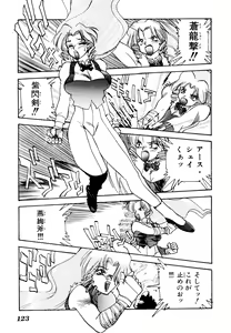 Page 127 of Comic V.G.-Max - preview thumbnail