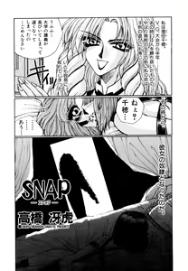 Page 135 of Comic V.G.-Max - preview thumbnail