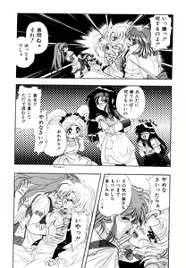 Page 148 of Comic V.G.-Max - preview thumbnail