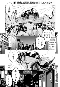 Page 153 of Comic V.G.-Max - preview thumbnail