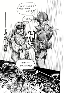 Page 167 of Comic V.G.-Max - preview thumbnail