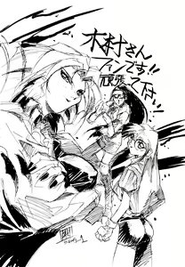 Page 186 of Comic V.G.-Max - preview thumbnail