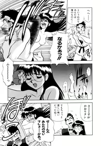 Page 31 of Comic V.G.-Max - preview thumbnail