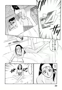 Page 34 of Comic V.G.-Max - preview thumbnail