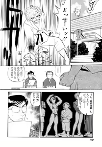 Page 36 of Comic V.G.-Max - preview thumbnail