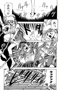 Page 9 of Comic V.G.-Max - preview thumbnail