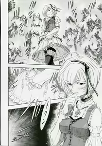 Page 13 of Ayanami Kuro - preview thumbnail
