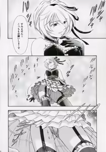 Page 21 of Ayanami Kuro - preview thumbnail