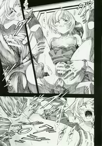Page 28 of Ayanami Kuro - preview thumbnail