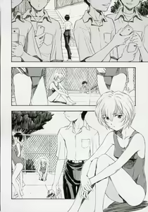 Page 3 of Ayanami Kuro - preview thumbnail