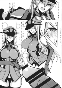Page 4 of MOSI×MOSI - preview thumbnail
