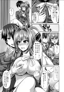 Page 4 of Ecchii Kimochi ga Tomannai! - preview thumbnail