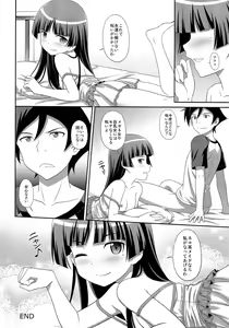 Page 24 of Ore no Kouhai ga Maji Shironeko! - preview thumbnail