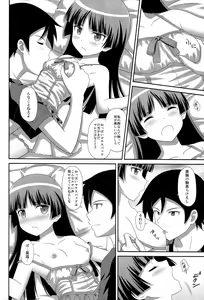 Page 8 of Ore no Kouhai ga Maji Shironeko! - preview thumbnail