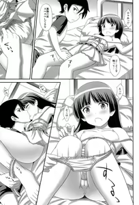Page 9 of Ore no Kouhai ga Maji Shironeko! - preview thumbnail