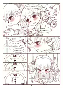 Page 15 of Tococo Kanojo. - preview thumbnail
