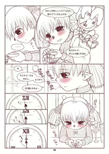 Page 16 of Tococo Kanojo. - preview thumbnail