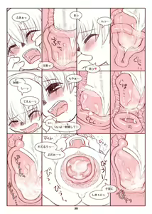 Page 37 of Tococo Kanojo. - preview thumbnail