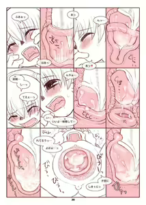 Page 38 of Tococo Kanojo. - preview thumbnail