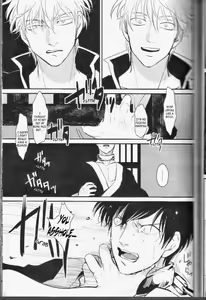 Page 23 of Mienai Kusari | Invisible Chain - preview thumbnail